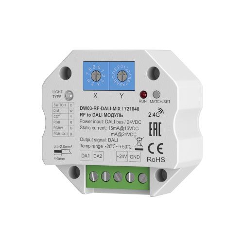 Диммер Maytoni Lighting control 721048