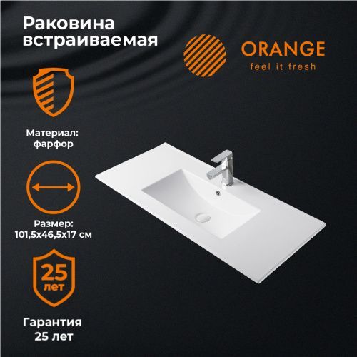 Раковина из сантехнического фарфора Orange B03-1000w 102х47 встраиваемая цвет белый глянцевый