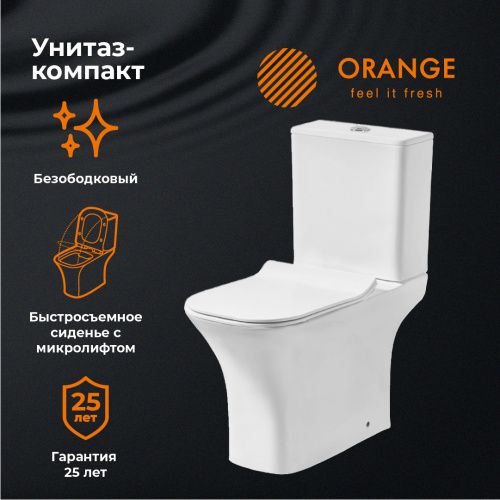 Унитаз напольный с бачком Orange C02-000W белый с сиденьем микролифт душевой смыв