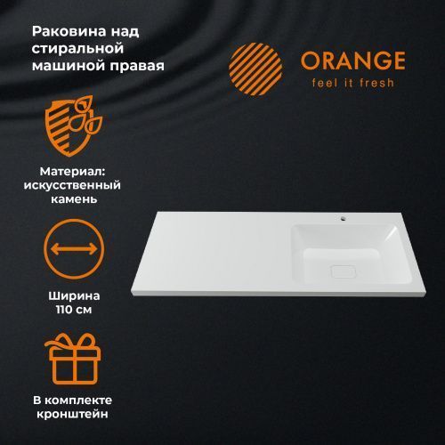 Раковина из искусственного камня Orange Sistema ST-110RAR 110х48 над стиральной машиной цвет белый