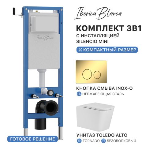 Комплект унитаз с инталляцией и клавишей смыва Iberica Blanca TOLEDO ALTO IB.001M.TLA.234.816