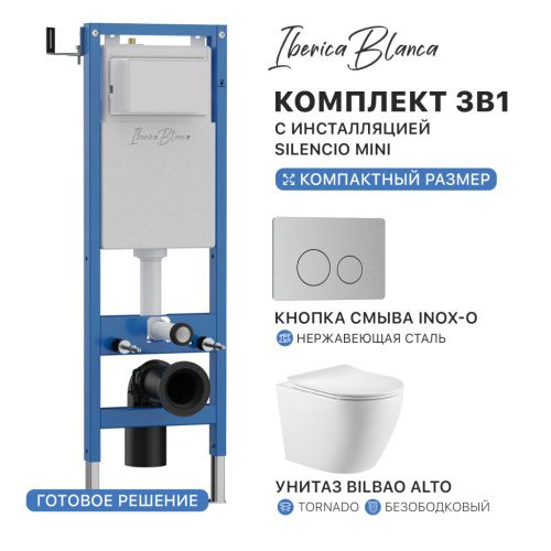 Комплект унитаз с инталляцией и клавишей смыва Iberica Blanca BILBAO ALTO IB.001M.BLA.234.8132