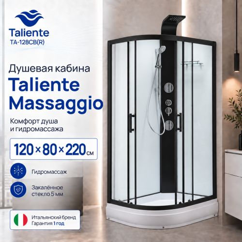 Душевая кабина Taliente TA-128CB(R) 120х80 асимметричная без крыши ориентация правая