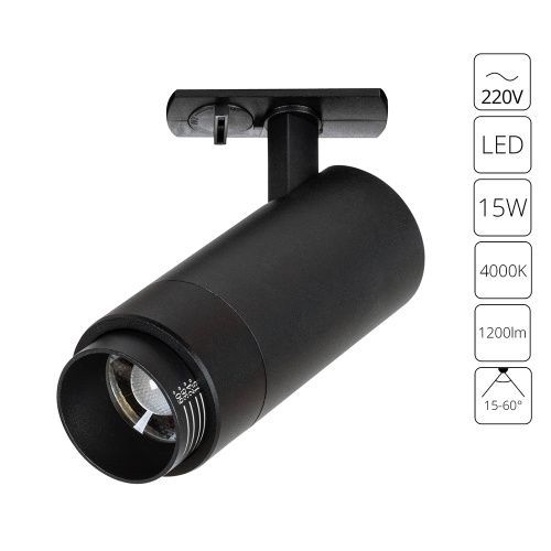 Трековый однофазный светильник Arte Lamp Merak (Мерак) A3540PL-1BK