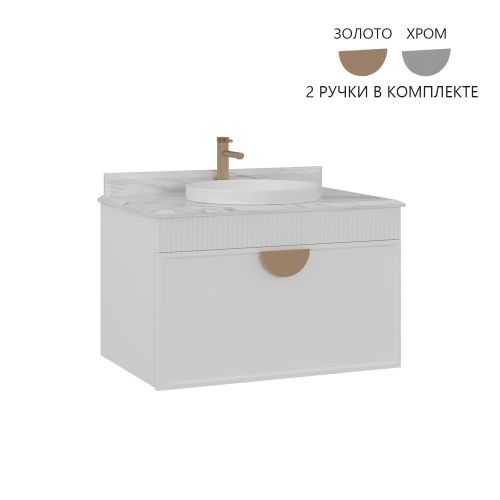 Тумба с раковиной Orka Molino 5004580 82х55х53 цвет белый матовый