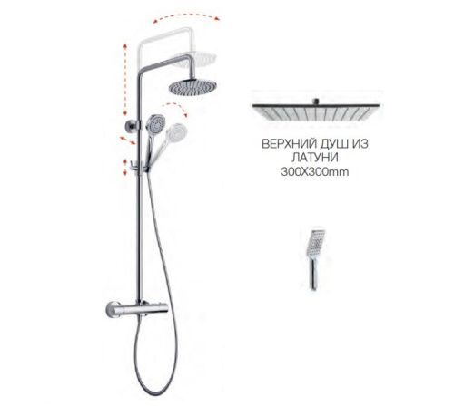 Душевая стойка Fima Carlo Frattini Shower column F4885/Q3010CR настенная цвет хром