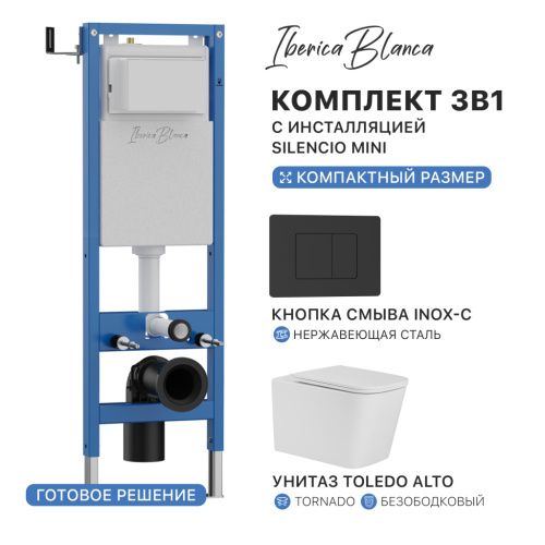 Комплект унитаз с инталляцией и клавишей смыва Iberica Blanca TOLEDO ALTO IB.001M.TLA.234.112