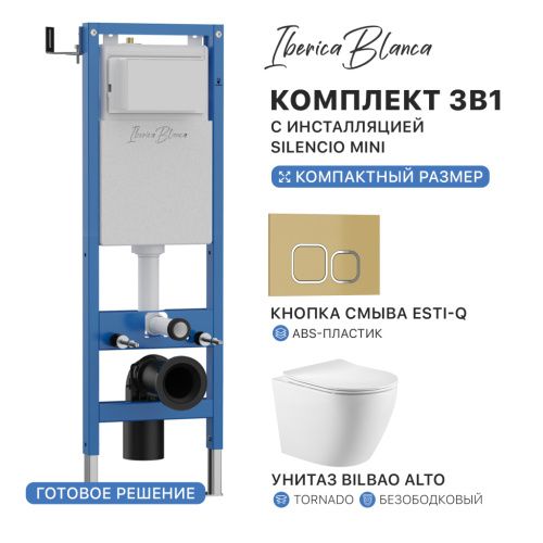 Комплект унитаз с инталляцией и клавишей смыва Iberica Blanca BILBAO ALTO IB.001M.BLA.234.836