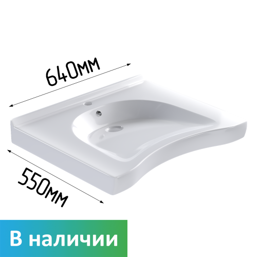 Раковина из сантехнического фарфора Dstrana 4624 64х55 подвесная цвет белый