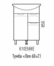 Тумба под раковину Corozo Лея SD-00001491 60х30 напольная цвет белый - фото 3