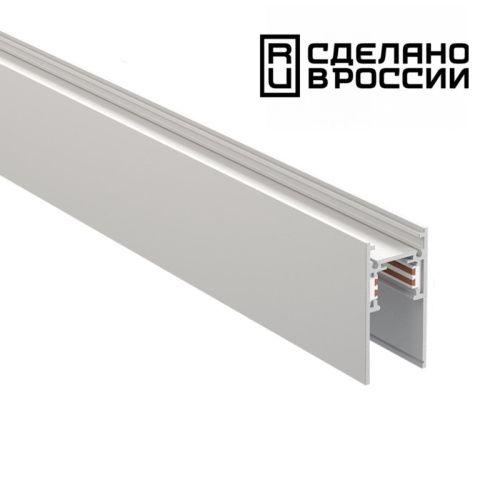 Шинопровод Novotech Flum (Флум) 135155