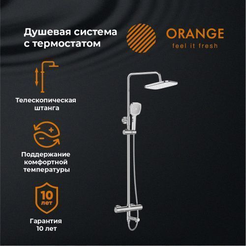 Душевая стойка Orange Thermo T02S4-911cr настенная цвет хром с термостатом