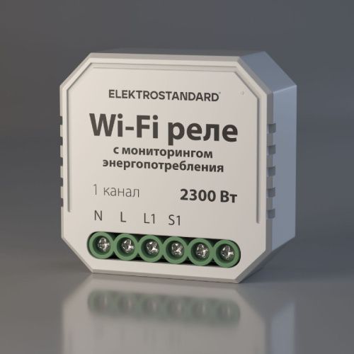 Wi-Fi реле Elektrostandard 4690389193132