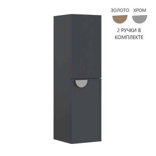 Шкаф-пенал Orka Molino 3006329 40х32х138 подвесной цвет антрацит матовый