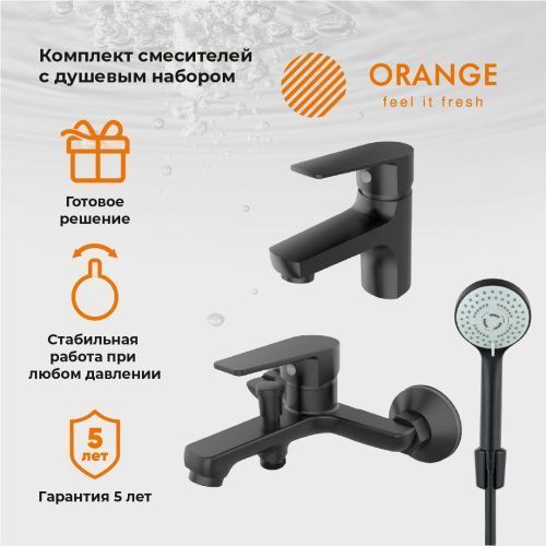 Душевой набор Orange Loop M26-311b настенный  черный