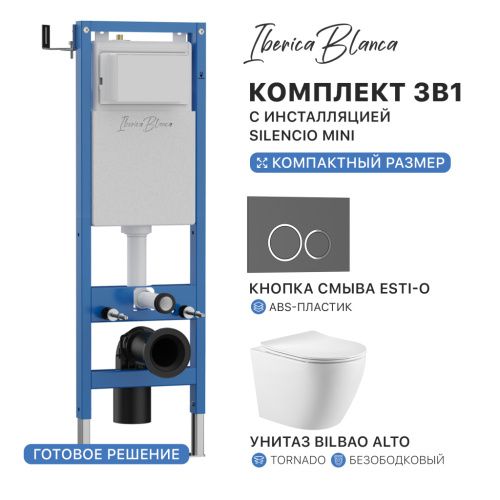Комплект унитаз с инталляцией и клавишей смыва Iberica Blanca BILBAO ALTO IB.001M.BLA.234.827