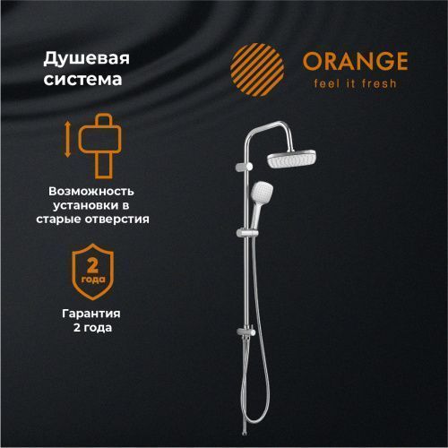 Душевая стойка Orange O-Shower OW04 настенная цвет хром