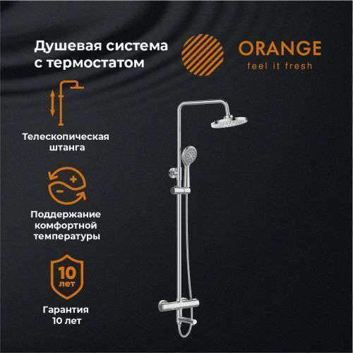 Душевая стойка Orange Thermo T02S3-911cr настенная цвет хром с термостатом