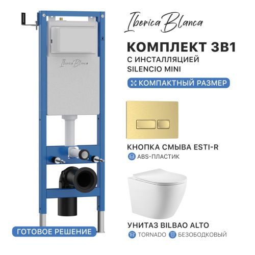 Комплект унитаз с инталляцией и клавишей смыва Iberica Blanca BILBAO ALTO IB.001M.BLA.234.215