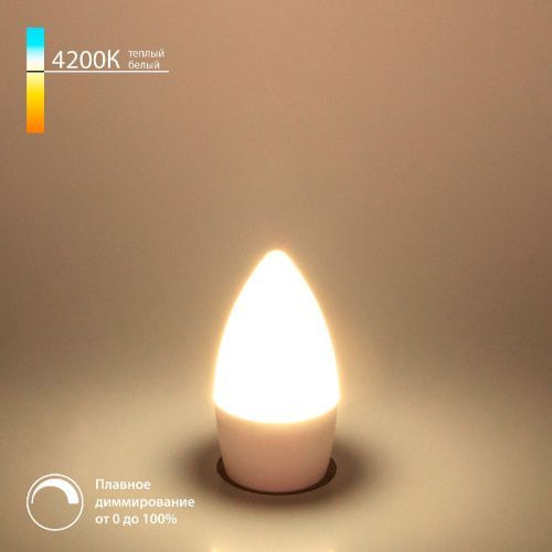 Лампа светодиодная диммируемая Elektrostandard 4690389196584