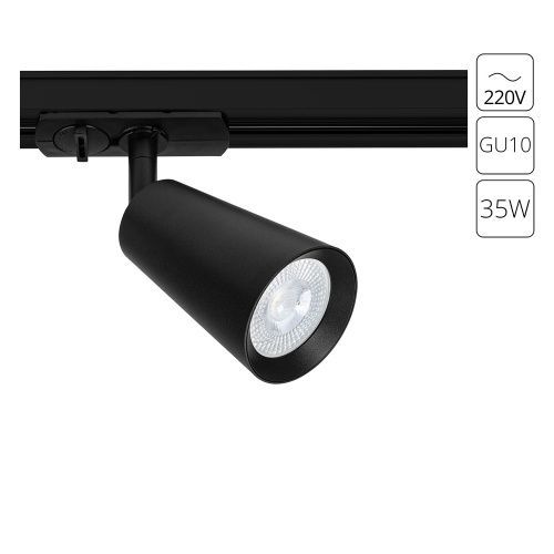 Трековый однофазный светильник Arte Lamp Cintura (Цинтура) A2354PL-1BK
