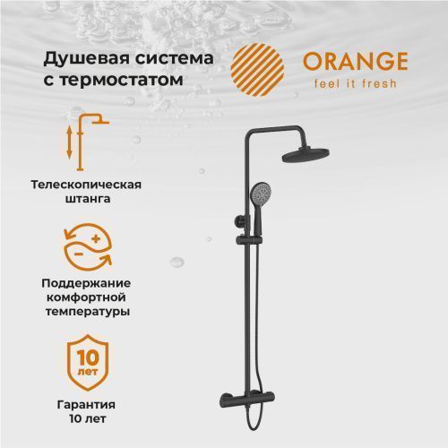 Душевая стойка Orange Thermo T02S3-912b настенная цвет черный с термостатом