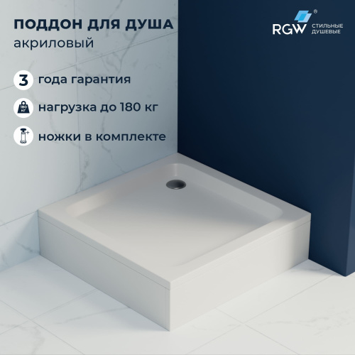 Душевой поддон акриловый RGW Acryl (Акриловые) 16180100-11 100х100 белый