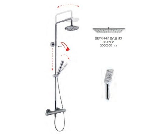 Душевая стойка Fima Carlo Frattini Shower column F3165/Q3010CR настенная цвет хром