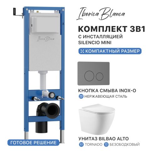Комплект унитаз с инталляцией и клавишей смыва Iberica Blanca BILBAO ALTO IB.001M.BLA.234.8180