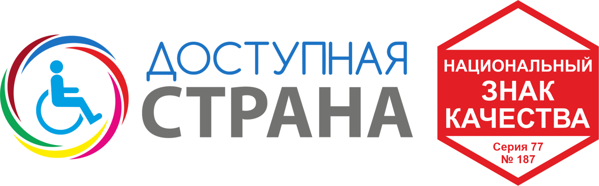 Dstrana Dstrana Бас