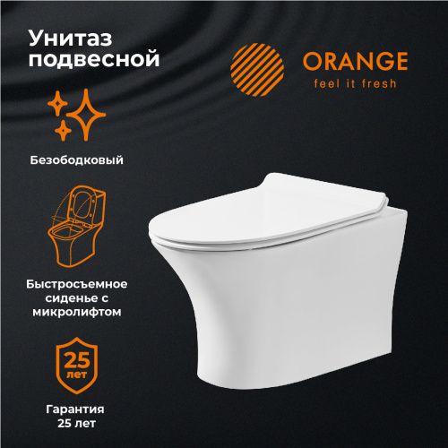 Унитаз подвесной Orange C01-100W белый с сиденьем микролифт душевой смыв