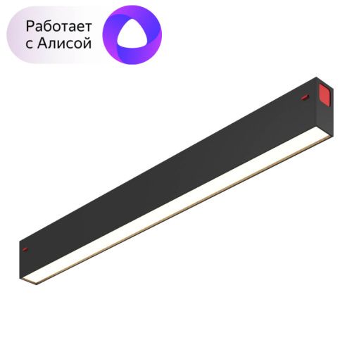 Трековый светодиодный светильник Denkirs Smart Linear (Смарт Линеар) DK8004-BK
