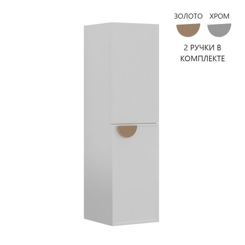 Шкаф-пенал Orka Molino 3006286 40х32х138 подвесной цвет белый матовый