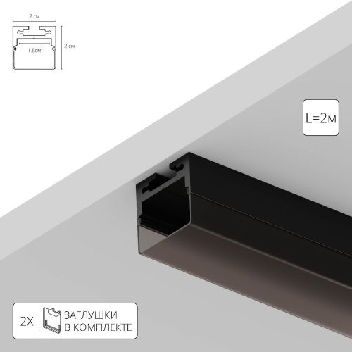 Профиль для лент Arte Lamp Surface (Сурфаце) A202066S