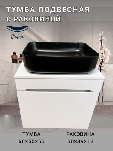Тумба с раковиной Sintesi STL.W7013_SIN-LVB-APP-409BM 60х55х50 подвесная цвет белый/черный