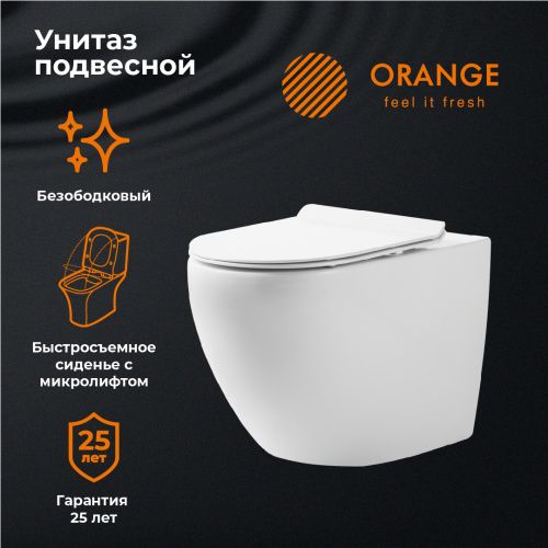 Унитаз подвесной Orange C07-100w белый с сиденьем микролифт каскадный смыв