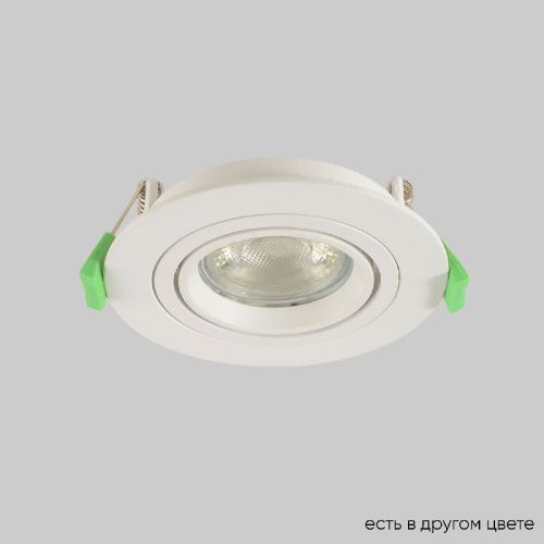 Светильник встраиваемый Crystal Lux CLT 001 CLT 001C1 WH V2