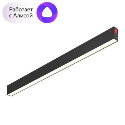 Трековый светодиодный светильник Denkirs Smart Linear (Смарт Линеар) DK8005-BK