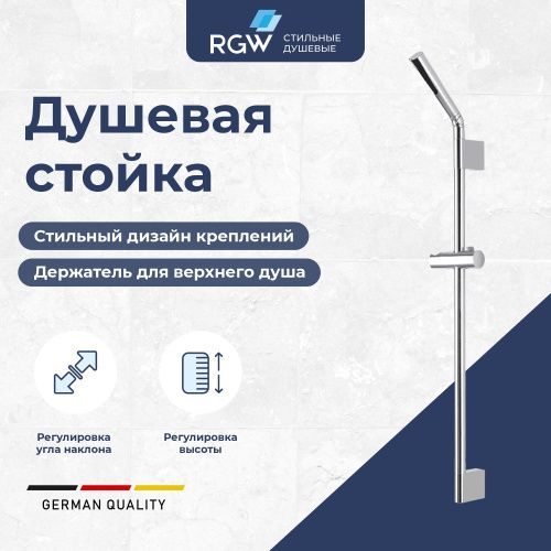 Душевая стойка RGW Shower Panels 301401253-01 настенная цвет хром