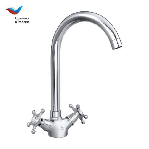 Смеситель для кухни Славен Город СЛ-ДВ-И22 на мойку хром