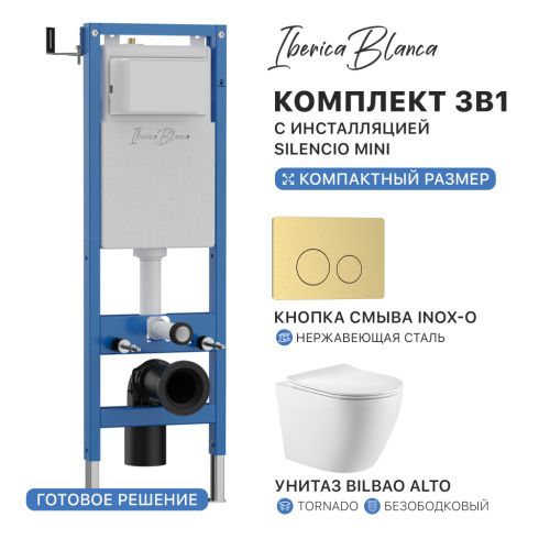 Комплект унитаз с инталляцией и клавишей смыва Iberica Blanca BILBAO ALTO IB.001M.BLA.234.815