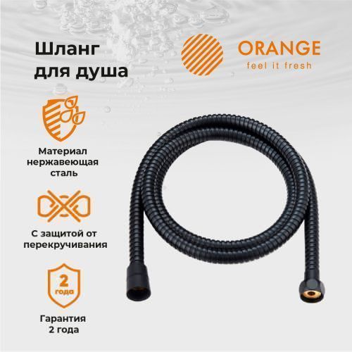 Душевой шланг Orange OH03B черный - фото 3
