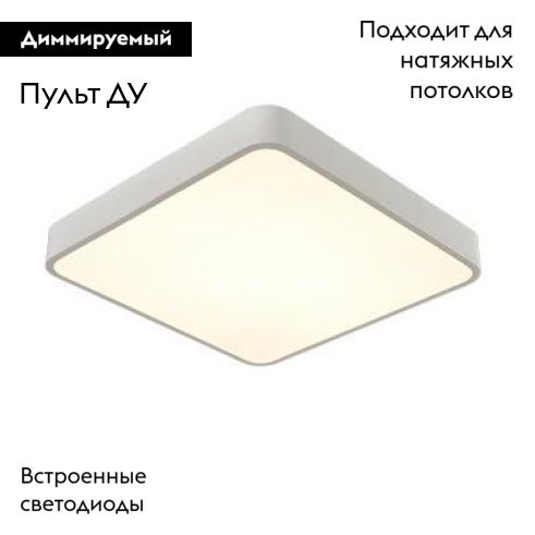 Светильник потолочный Arte Lamp Scena (Сцена) A2663PL-1WH - фото 2