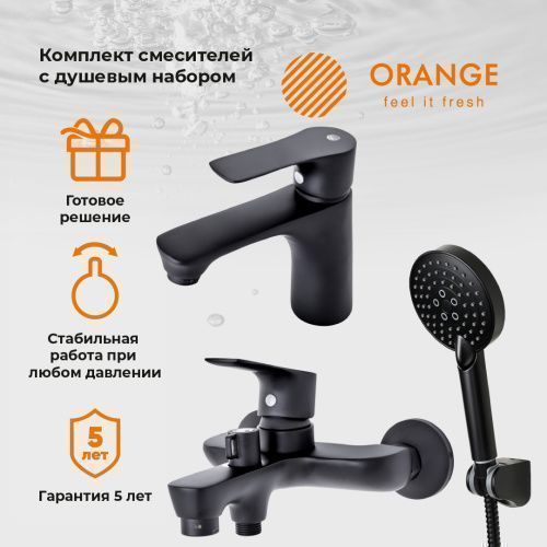 Душевой набор Orange Aristo M19-311b настенный  черный