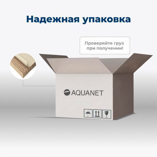 Тумба под раковину Aquanet Nova Lite 00302480 98,2х45х82,5 напольная
