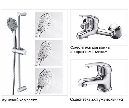 Комплект смесителей Wasserkraft 31011 хром