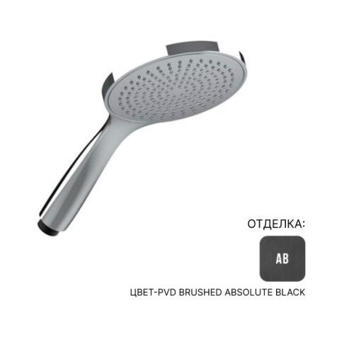 Душевая лейка Almar Velvet E082116.AB круглая