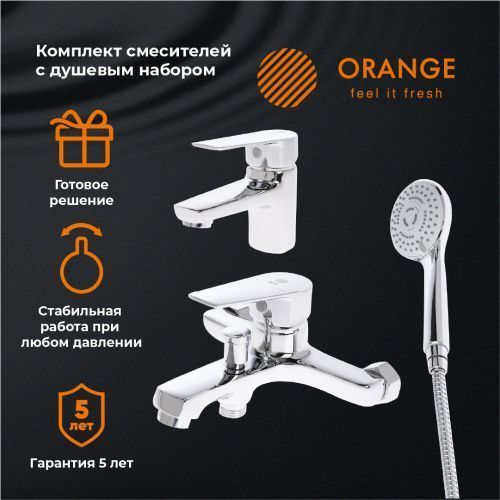 Душевой набор Orange Loop M26-311cr настенный  хром