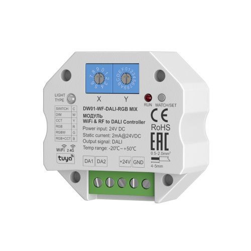 Конвертер Wi-Fi Maytoni Lighting control 721005