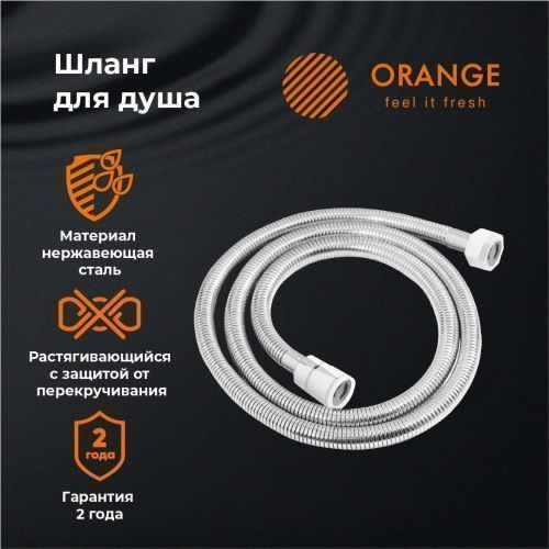 Душевой шланг Orange OH01 хром - фото 3